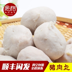 火锅料冷冻食品潮汕特产传统手工猪肉丸批发速冻食格精致潮菜丸子