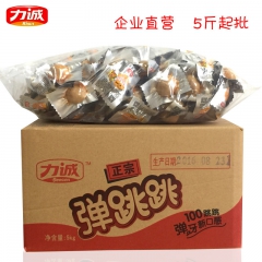 力诚弹跳跳牛肉丸 香辣弹跳跳海鲜丸即食肉类零食 5斤/包厂家...