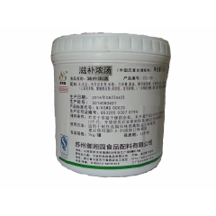 供应牛肉膏，用于酱卤、肉丸、腌制、汤底等使用