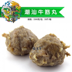 潮州汕头手打牛肉丸 潮汕牛筋丸 无本创业 肉丸系列产品全国代...