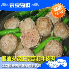 中华老字号 东阿阿胶桃花姬阿胶糕300g