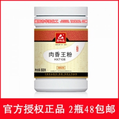 中华老字号 东阿阿胶桃花姬阿胶糕300g