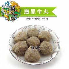 关东煮食材批发 撒尿牛丸潮汕牛肉丸 适合80后创业的项目