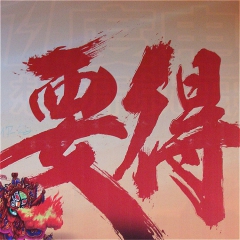 ［魔芋一级精粉］肉丸,毛肚素食,豆腐cmc增稠剂,明胶魔芋面...