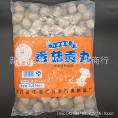 万丰香菇贡丸2500g 金猪仔香菇贡丸 香菇丸子 香菇肉丸