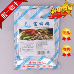 华阳化工 富丽磷 2# 粘 保水 增黏 牛丸 肉丸 扁食专用...