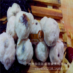 批发香菇肉丸,大小可以定制货运各地
