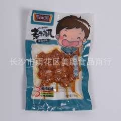 厂家供应 陈家班素牛肉丸 香辣素牛肉丸