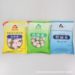 特丽素 食品级 复配水分保持剂 1kg装 潮汕肉丸 鱼丸 增...