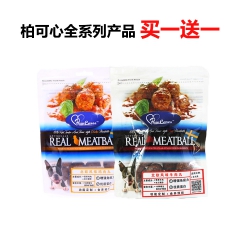 【买一送一】柏可心北欧风味牛肉丸鸡肉丸 150g 宠物狗零食