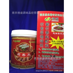 奥润 卤香王 烧烤 牛肉丸 烧菜 卤菜 牛肉汤类 清真