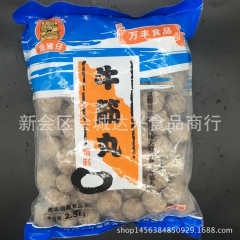 万丰牛筋丸2500g 金猪仔牛筋丸牛肉丸 冻品批发约130粒...