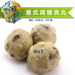 港式鸿猪贡丸冷冻食品速冻香菇肉丸 白手起家创业项目