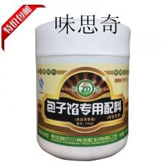 香巴尔 中德 包子馅专用配料 包子馅、饺子馅、肉丸、肉圆、蛋...