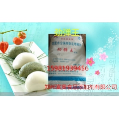 厂家直销食品级 弹力素  肉制品鱼丸 肉丸 增筋 保鲜 保水...