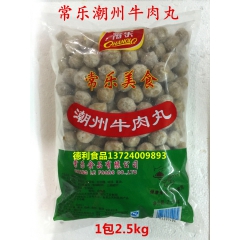 包邮广东正宗常乐牌潮州牛肉丸 1袋2.5kg