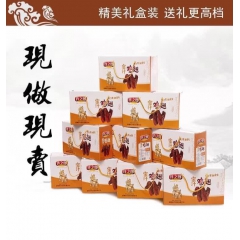 2份包邮许之郎蜜汁鸡翅真空独立包卤制酱香鸡翅随手包礼盒装20...