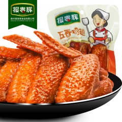 批发零售温州口味乡巴佬味 特产食品小吃办公室零食鸡 66g鸡...