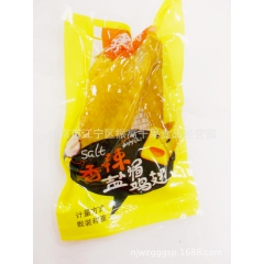 骥洋  奥尔良风味烤鸡翅/香辣盐焗鸡翅/盐焗鸡翅     一...