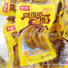 抢鲜 盐焗凤爪、盐焗鸡翅 一包5斤