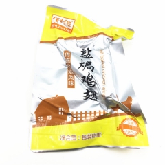 新品苏州特产 佰利旺盐焗鸡翅 独立小包称重 一袋5斤