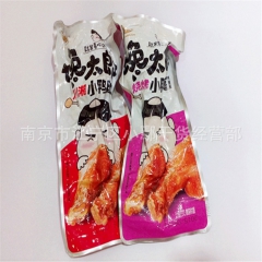 澳泰曼 一口地道盐焗鸡翅 馋太郎小鸭腿(鸭翅根） 10斤