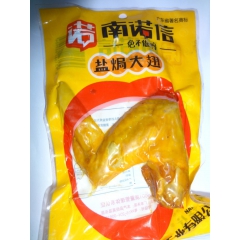 批发供应70g南诺信盐炬大鸡翅 香辣休闲食品