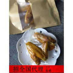 自制土特产盐黄金辣鸡翅 盐焗鸡翅特产小吃零食真空包内有2包