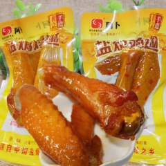 阿卜精武盐焗鸡翅 广东潮州古法手造工艺香辣原味5斤一袋零食批...