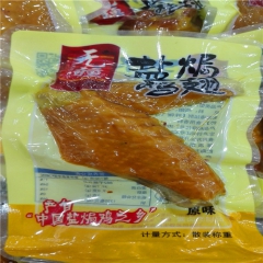 无疆盐焗鸡翅 一箱10斤