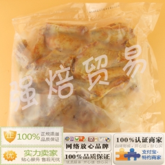荷美尔鸡翅1kg 奥尔良风味鸡翅 烧烤 烤翅翅中至尊鸡翅