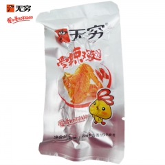 广东无穷 单小包爱辣鸡翅 铝膜装 鸡肉休闲零食品小吃零嘴特