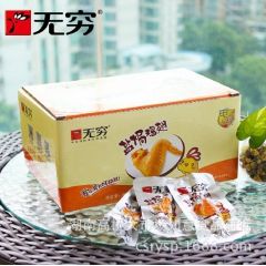 广东特产无穷盐焗鸡翅 爱辣鸡翅 鸡中翅盒装12g*20包 休...