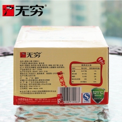 无穷爱辣小翅尖8g（盒装240g） 美味鸡翅 可口小吃零食 ...
