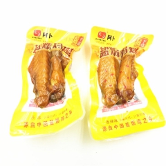 武汉特色阿卜 盐焗鸡翅 2口味供选 独立小包称重 一袋5斤