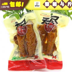 无尽 鸡翅 盐焗味特产独立小包装休闲零食品整袋5斤全国包邮批...