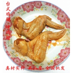 台式鸡翅 奥尔良烤全翅 100克每根，一包10只，每只4元，...