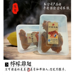 厂家直供小富仔柠檬鸡翅