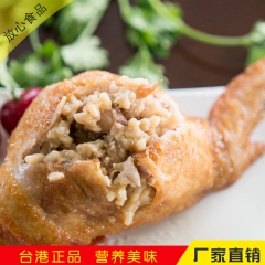鸡翅包饭 厂家供应 美味鸡翅 健康优质原料制作 欢迎订购【图...