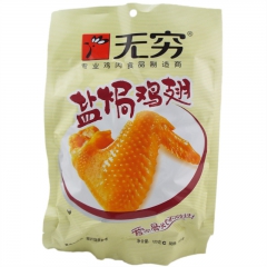 广东无穷 盐焗鸡翅 120g 鸡肉 休闲零食品 小吃 零嘴特...