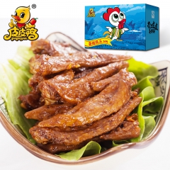 皮皮鸭香辣鸡翅，卤鸡尖真空包装休闲零食微商代理360克礼盒装