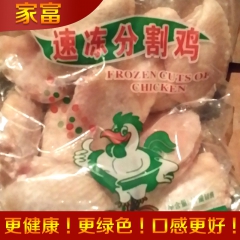 厂家批发 冷冻鸡中翅 香辣翅根可乐鸡翅 成都火锅酒店鸡中翅