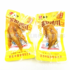 供应  阿卜 盐焗鸡翅 盐焗鸡爪 原味 香辣味 5斤一包