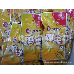 久久丫招牌鸡尖鸡翅 烤制奥尔良风味特产零食食品 20g