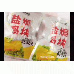骥洋 香卤系列  盐焗鸭脖 盐焗鸡翅 盐焗鸡腿 盐焗鸡块 5...