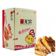 广东特产无穷盒装盐焗鸡翅 爱辣小翅  鸡翅尖 休闲零食8克*...
