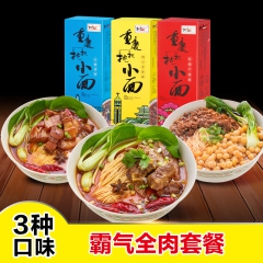 重庆小面全肉组合 送礼佳品 非油炸方便面条