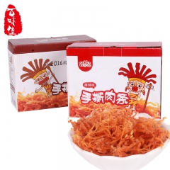 轻松点手撕肉条10gX20包盒装烧烤麻辣鸡肉条独立包装休闲零...