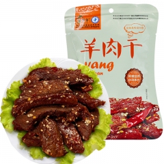 蒙羊 原味羊肉干64g/袋 羊肉 肉干肉脯 休闲零食 清真
