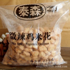 泰森微辣鸡米花2.5kg 油炸休闲小吃 KFC西餐饮专用 冷...